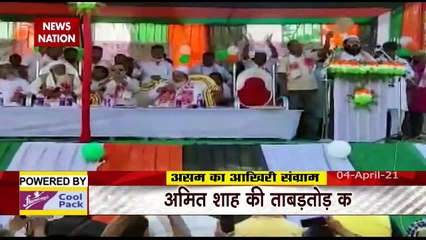 Assam Bole: असम का आखिरी संग्राम, देखें बरपेटा से ग्राउंड रिपोर्ट