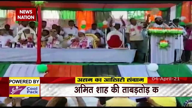 Assam Bole: असम का आखिरी संग्राम, देखें बरपेटा से ग्राउंड रिपोर्ट