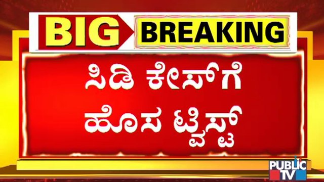 D Sudhakar's Reaction Over Link With Victim Woman Over CD Case | Ramesh Jarkiholi CD Case