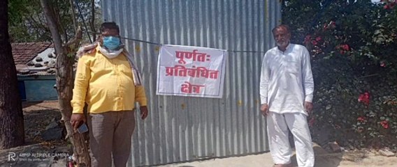 ग्राम उगली में बनाया कंटेनमेंट एरिया