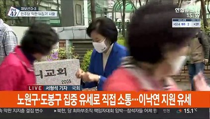 朴 "진실이 이길 것" vs 吳 "혹세무민 안 넘어가"