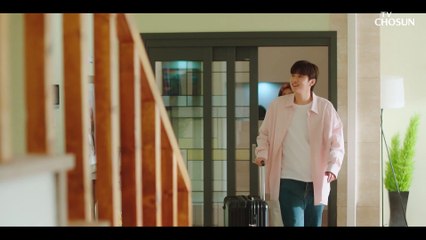 친구가 살아 돌아왔다?! 새로운 하숙생 원호 등장 TV CHOSUN 210404 방송