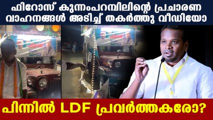 Firoz Kunnamparambil VS KT Jaleel, What happening in Thavanur?