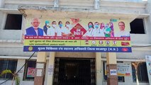 शाजापुर: वैक्सीनेशन सेंटर पर लगा ताला