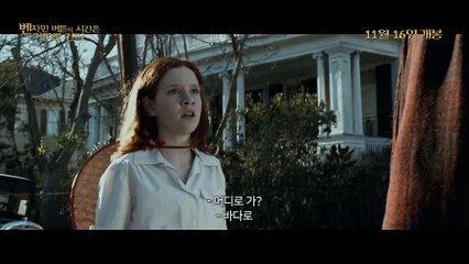 영화 [벤자민 버튼의 시간은 거꾸로 간다]