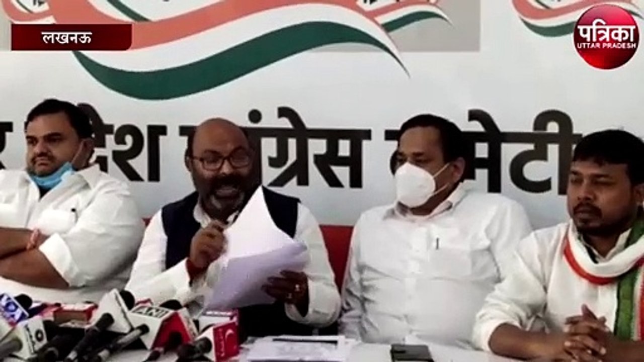 पार्टी कार्यालय पर प्रदेश अध्यक्ष ने की प्रेसवार्ता