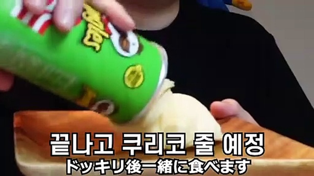 PRINGLES PRANK