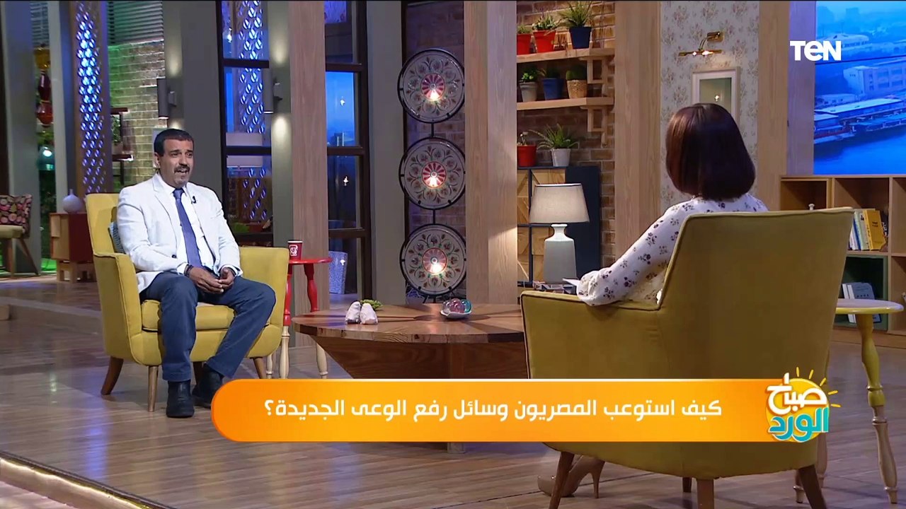 انت مش محتاج تثبت للناس اي حاجة غير انك تبقى سعيد.. باحث تنمية بشرية هيقولك طريقة السعادة