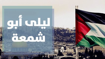 فتاة فلسطينية تبتكر طريقتها الخاصة للتغلب على إعاقتها السمعية