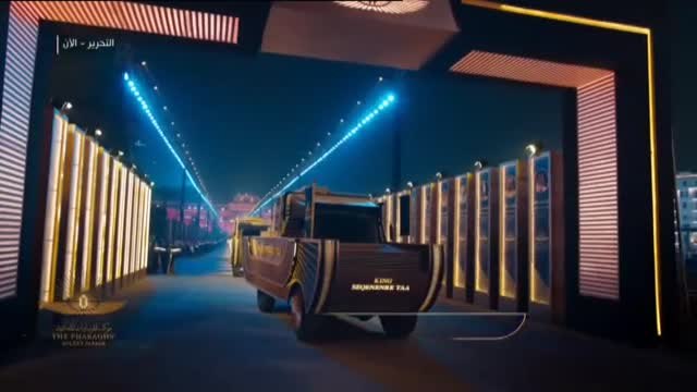 Egipto organiza un cortejo faraónico para trasladar a los reyes de la antigüedad al Nuevo Museo Nacional de la Civilización Egipcia