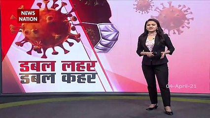 COVID19: टीकाकरण केंद्रों पर वैक्सीन की किल्लत, देखें रिपोर्ट