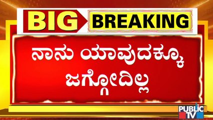ಯುವತಿ ದುಡ್ಡು ಪಡೆದಿರೋದಕ್ಕೆ ಸಾಕ್ಷಿ ಏನಿದೆ ? ಯುವತಿ ಪರ ವಕೀಲ ಜಗದೀಶ್ ಪ್ರಶ್ನೆ । Advocate Jagadish | CD Case