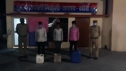 अवैध कच्ची शराब के साथ तीन गिरफ्तार
