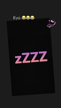 Η Μαρία Ηλιάκη αυτοτρολάρεται! Το πρόβλημα που αντιμετωπίζει στην εγκυμοσύνη της