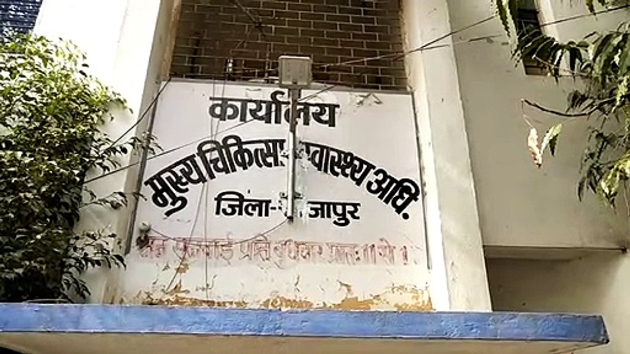 शाजापुर जिला: इस साल का अब तक का सबसे बड़ा कोरो...
