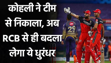 Gurkeerat Singh Mann replaces Rinku Singh in Kolkata team for IPL 2021| वनइंडिया हिंदी