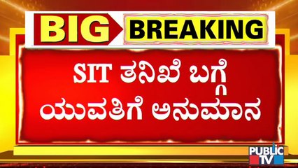 ಯುವತಿ ಬರೆದ ಪತ್ರವನ್ನು ಬೆಂಗಳೂರು ಪೊಲೀಸ್ ಆಯುಕ್ತರಿಗೆ ನೀಡಲು ಹೊರಟ ವಕೀಲರ ತಂಡ । CD Girl's Letter | CD Case