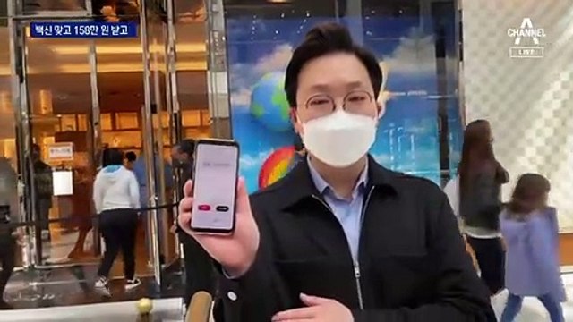 ‘바이든 정부’ 백신에 지원금까지…다시 북적이는 워싱턴