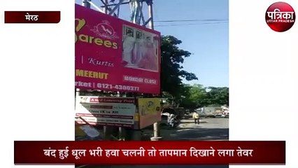 अप्रैल में तापमान जाएगा 40 के पार