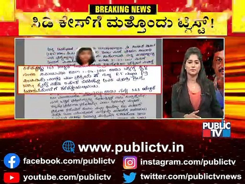 ಎಸ್ ಐಟಿ ತನ್ನ ಡಮ್ಮಿ ಕೆಲಸವನ್ನು ಆರೋಪಿ ಪರ ಮಾಡುತ್ತಿದೆ ಎಂದು ನಮಗನ್ನಿಸುತ್ತಿದೆ : ಜಗದೀಶ್  | Advocate Jagadish