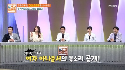 지하철에 들리던 안내방송 목소리의 주인이 이분이라고요?