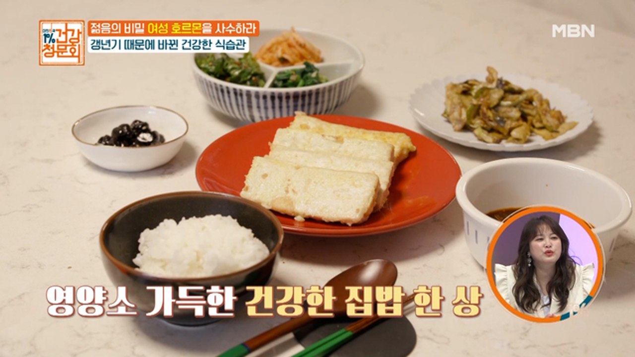 아나운서 윤영미가 공개하는 갱년기 맞춤형 식단은?