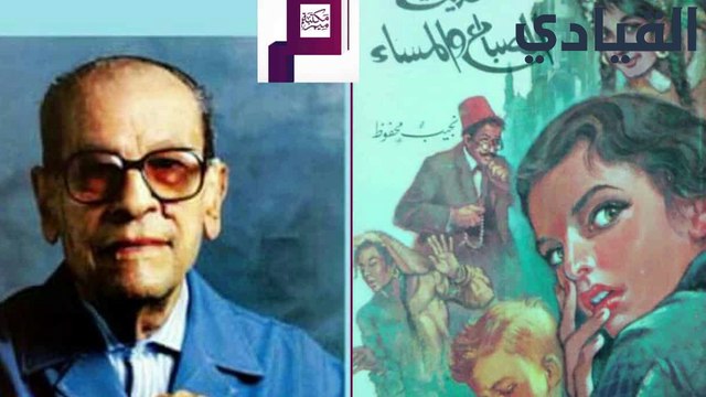 حديث الصباح والمساء: كيف اختلفت مصائر شخصيات المسلسل عن الرواية؟
