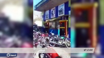 شلل عام نتيجة فقدان المحروقات.. هل ستتحول الطوابير إلى مظاهرات وإضرابات؟