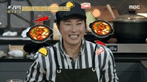 [HOT] Pak Se-ri's First Korean Challenge, 쓰리박 : 두 번째 심장 210404