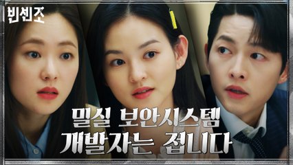 지푸라기즈 입틀막 하게 만든 김윤혜의 충격 발표! #여기_팀원_하나_추가요