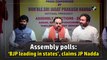 Assembly Polls 2021: ‘BJP leading in states’, claims JP Nadda