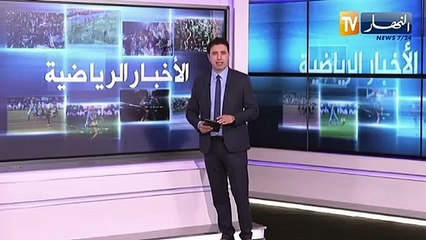 الجمعية العامة العادية للفاف..موعد لتقييم حصيلة زطشي ماليا وأدبيا