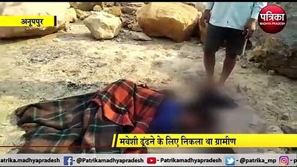 video story: कालरी प्रबंधन की लापरवाही बनी काल