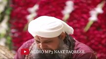 Mujhe Dar Pe Phir Bulana | 8d Naat Owais Raza Qadri | Use Headphones | Audio Mp3 Naat Taqreer