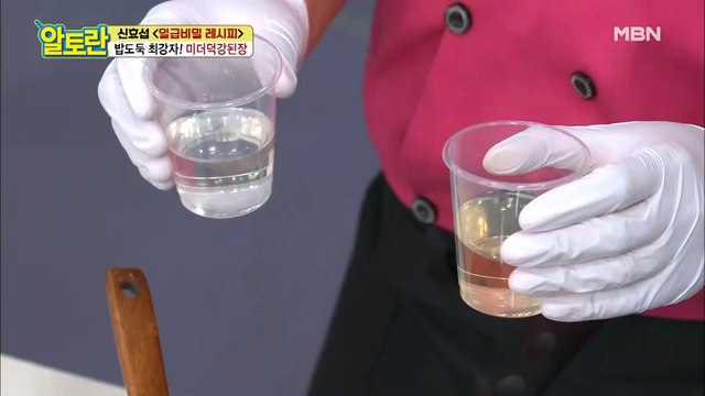 [미더덕강된장] 잡내↓ 단 맛↑ 2가지 비법 재료 공개!