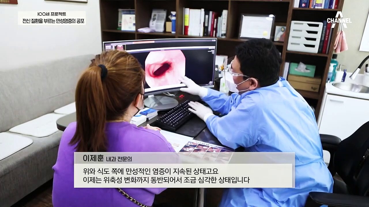 ♨목이 타들어 가는 듯한 역류성 식도염... 위염을 내버려두면 위암까지 될 수 있다?