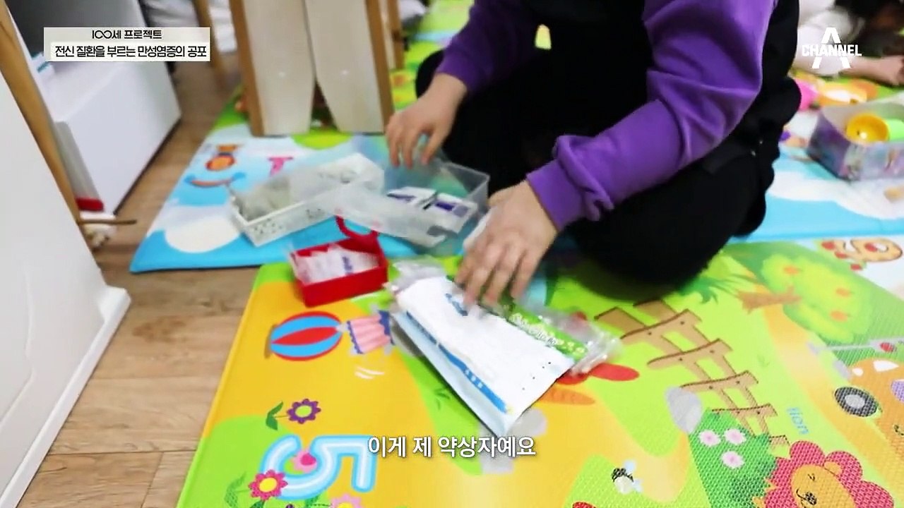 늘어난 체중과 함께 찾아온 각종 질환, 만성 염증이 온 그녀의 사연은?