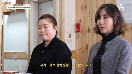 [STOP!!] 만성염증을 피하기 위한 건강 밥상의 모범 답안!