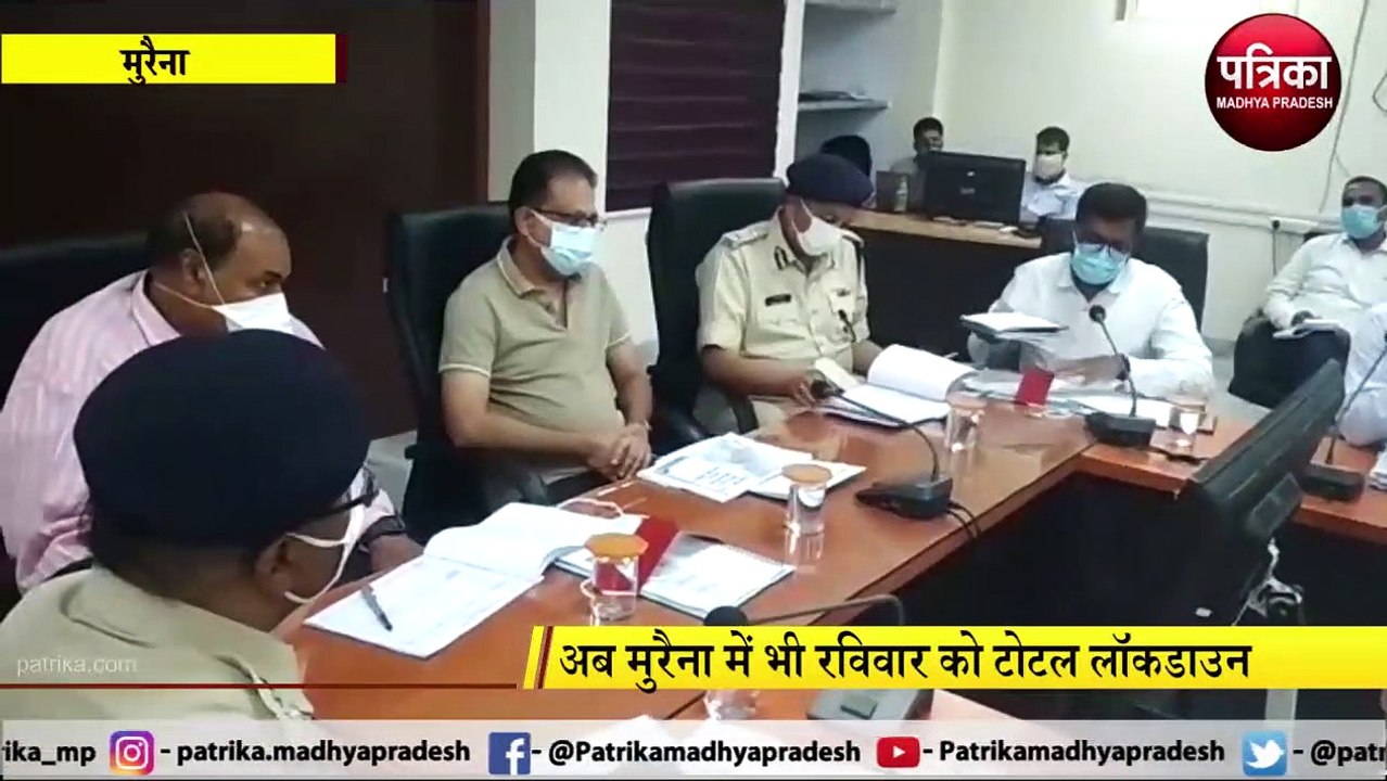 अब यहां भी रविवार को टोटल लॉकडाउन, बिना मास्क घ...