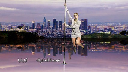 مسلسل الطائر المجروح الموسم 2 الحلقه 66