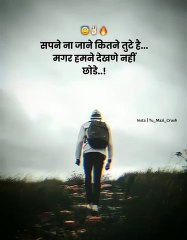 Le chal hame taroke shahar me