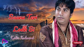 Saanu Teri Lodh Si | Kaler Kulwant | Album Umeedan | PUNJABI Sad Song | Full Audio Song | S M AUDIO CHANNEL