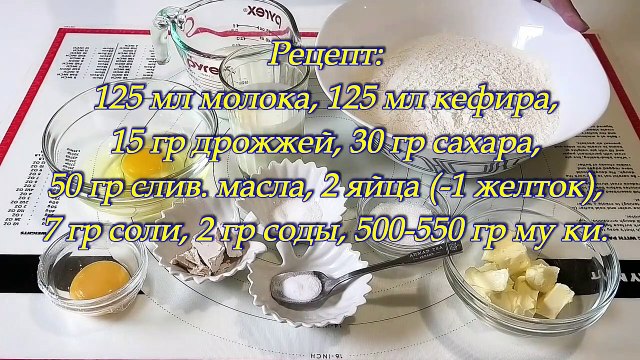 Булочки из холодного дрожжевого теста - лучший рецепт