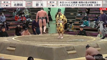 Haru 2021, Makushita - Day 9  (Part 01)