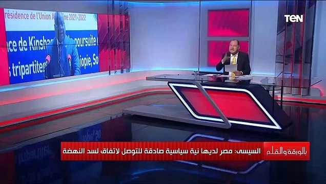 ما هي رسالة الرئيس السيسي التي سلمها الوزير سامح شكري للرئيس الكونغولي بشأن سد النهضة؟ اعرف التفاصيل