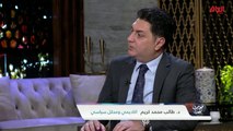 زيارة الكاظمي إلى الإمارات بخطى ثابتة مع المحلل السياسي طالب محمد