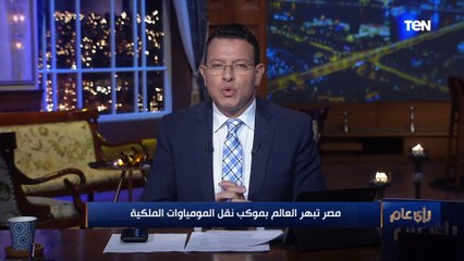 عماد الدين حسين: مشهد الاحتفالات أمس امتد لجميع فئات المجتمع