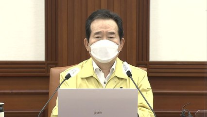 정 총리 "이번 주 확산세 안 꺾이면 방역대책 강화 검토" / YTN