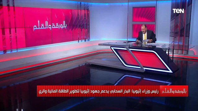 الوضع يشتعل بين إثيوبيا والسودان وأول اعتراف من أبي أحمد.. اعرف آخبار إثيوبيا