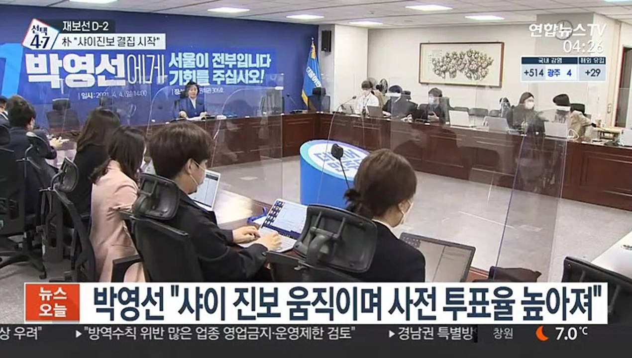 노원·도봉 텃밭 훑은 박영선…"샤이진보 결집 시작"